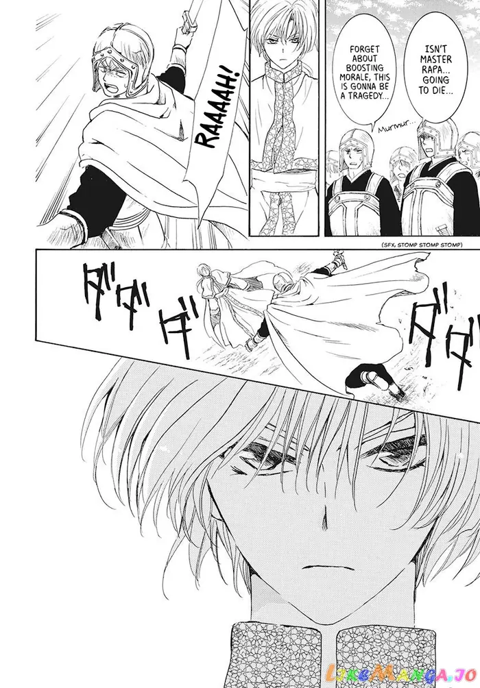 Yona of the Dawn Chapter 189 image 19_optimized